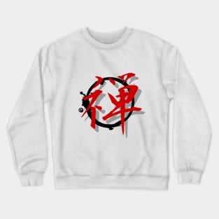 ZEN kanji Crewneck Sweatshirt